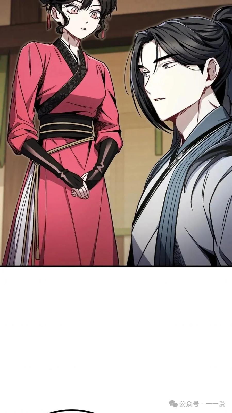 《邪魔双侠》邪魔无双第10集 第35页