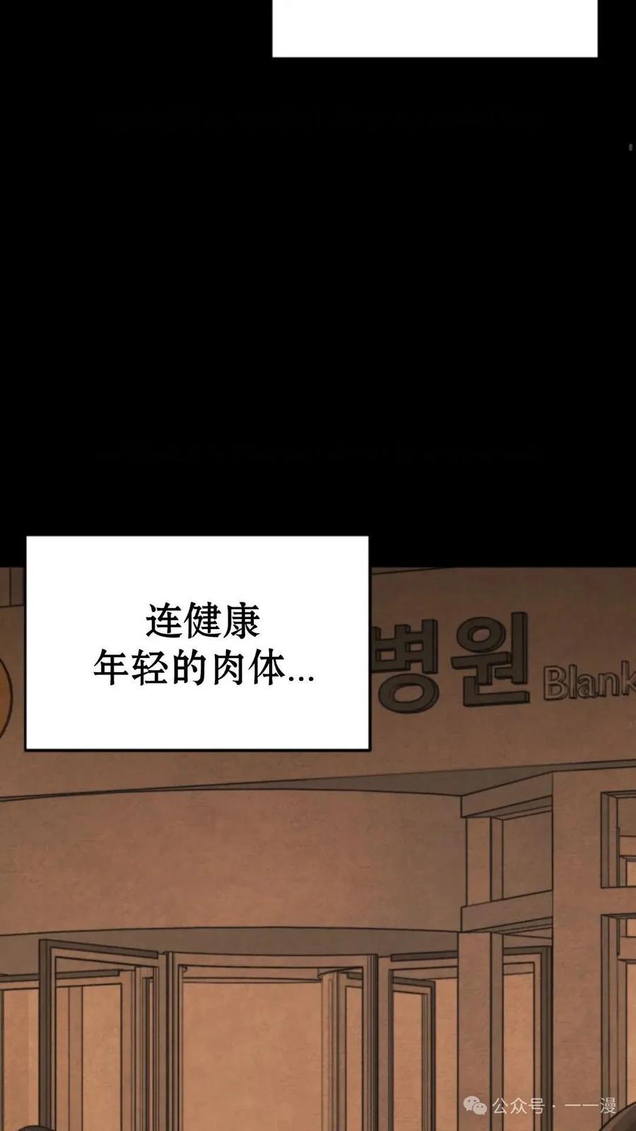 《重生在小说中龙的生存法则》1 第40页