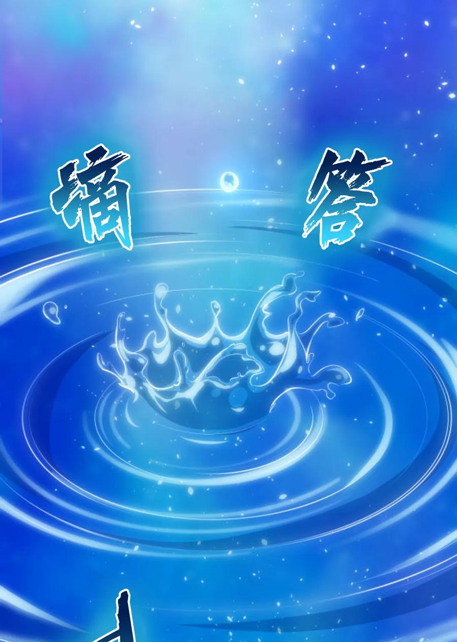 《0~时空魔法超越未来》默认 2 第76页