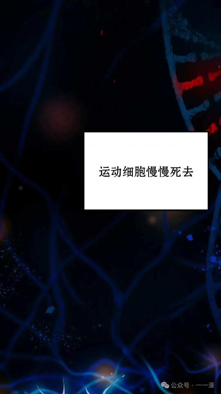 《重生在小说中龙的生存法则》1 第34页