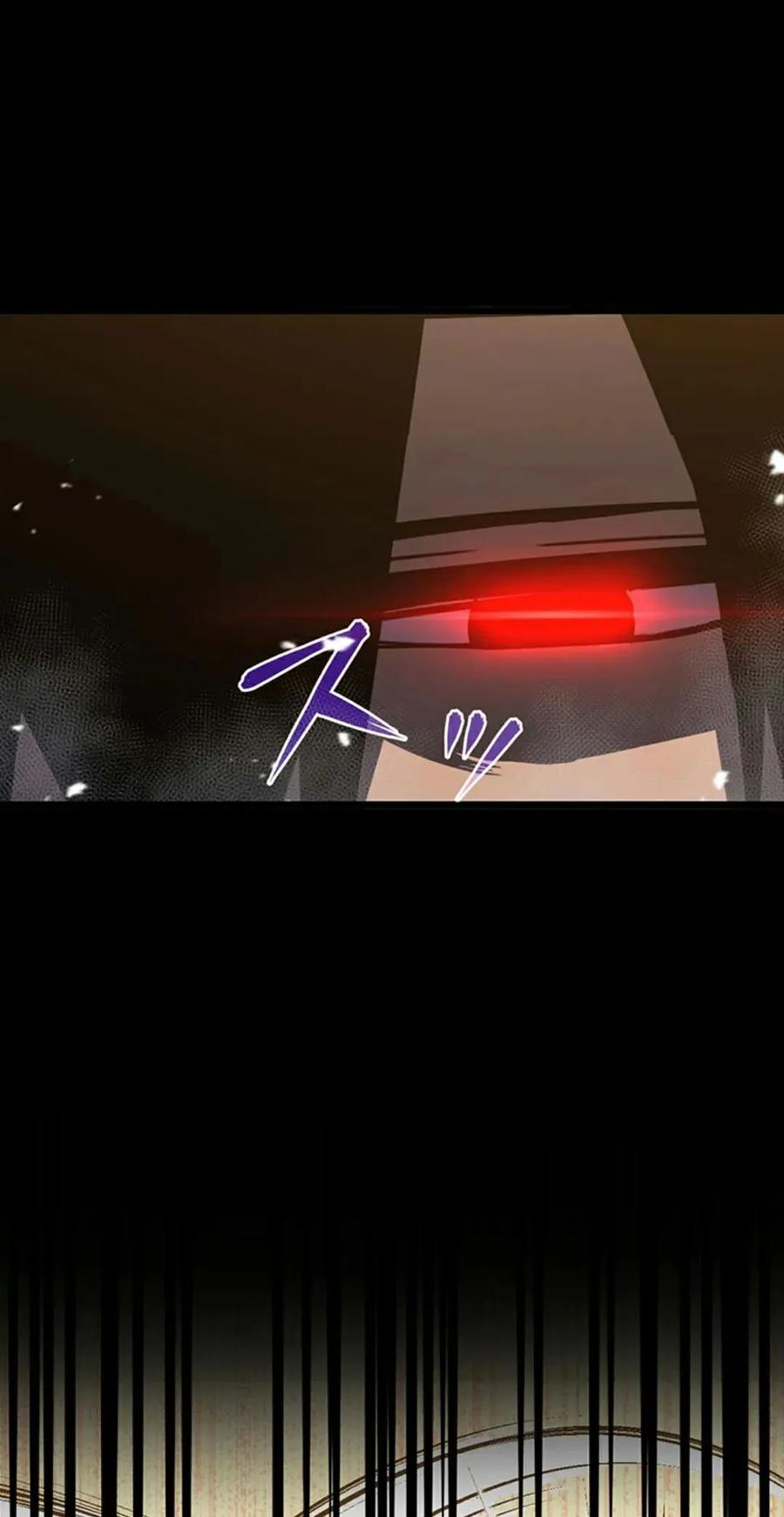 《无限回归》第2集 第84页