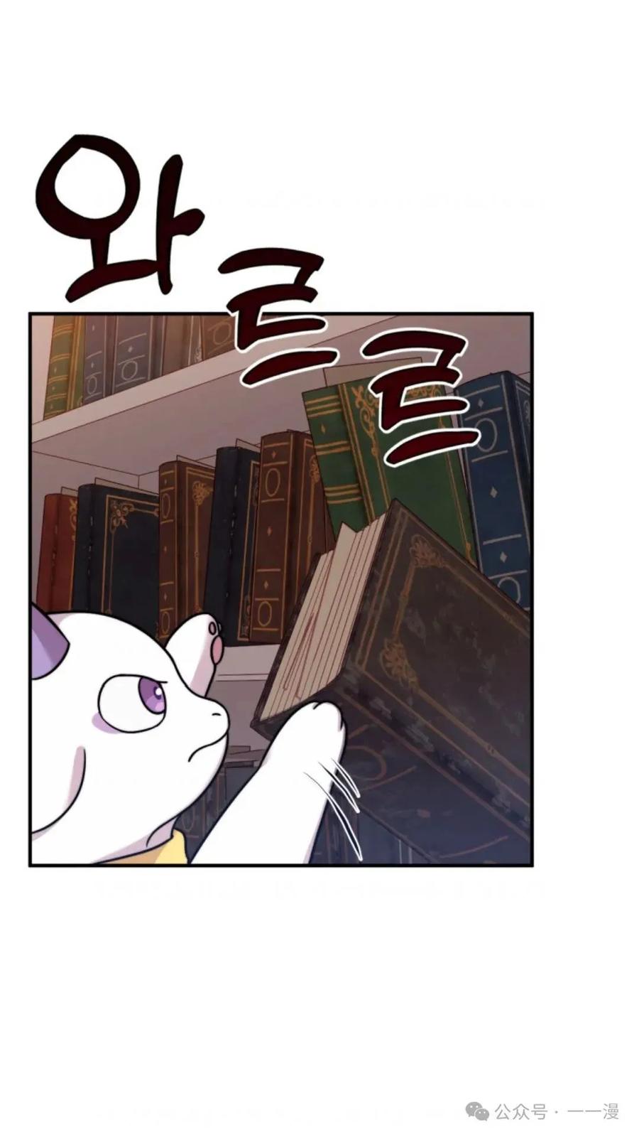 《重生在小说中龙的生存法则》1 第170页