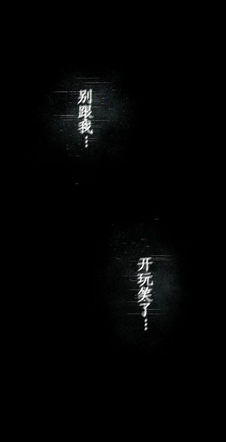《0~时空魔法超越未来》默认 2 第178页