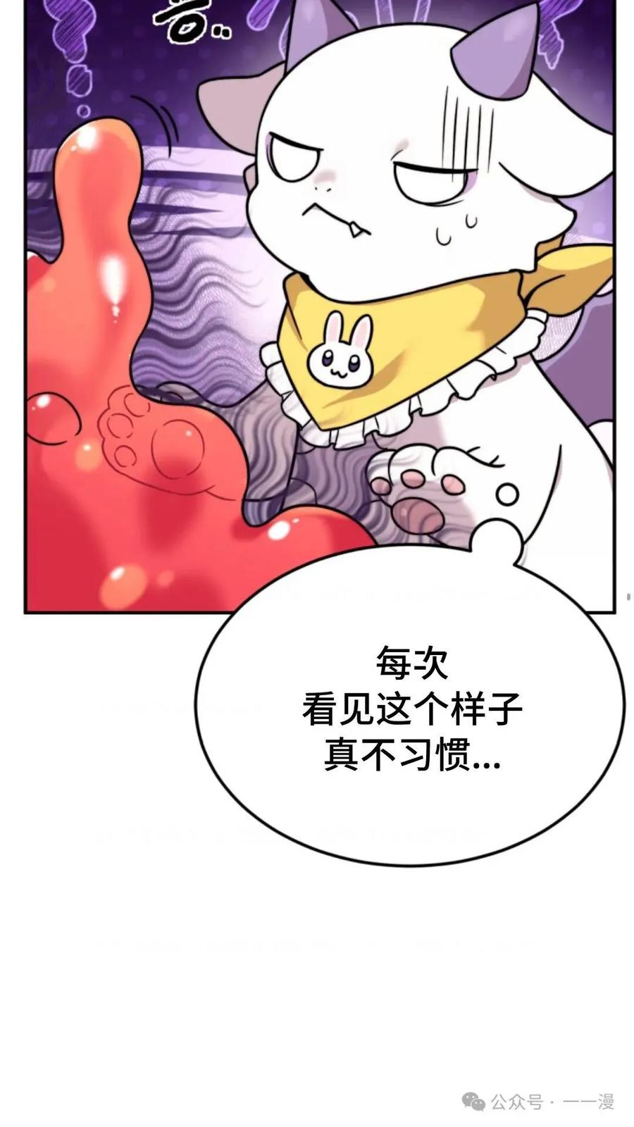 《重生在小说中龙的生存法则》1 第122页