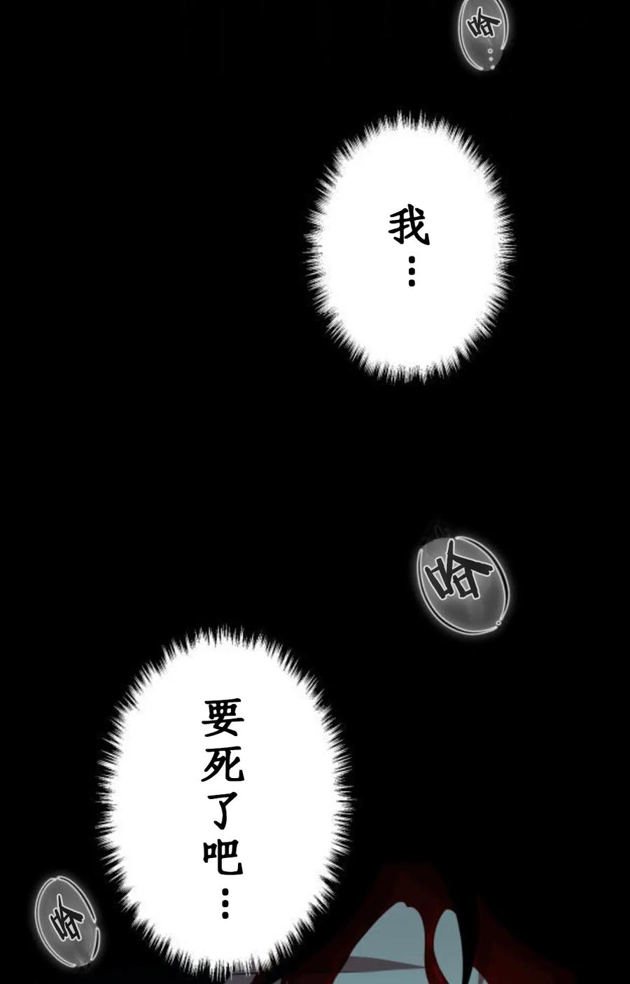 《0~时空魔法超越未来》默认 2 第154页