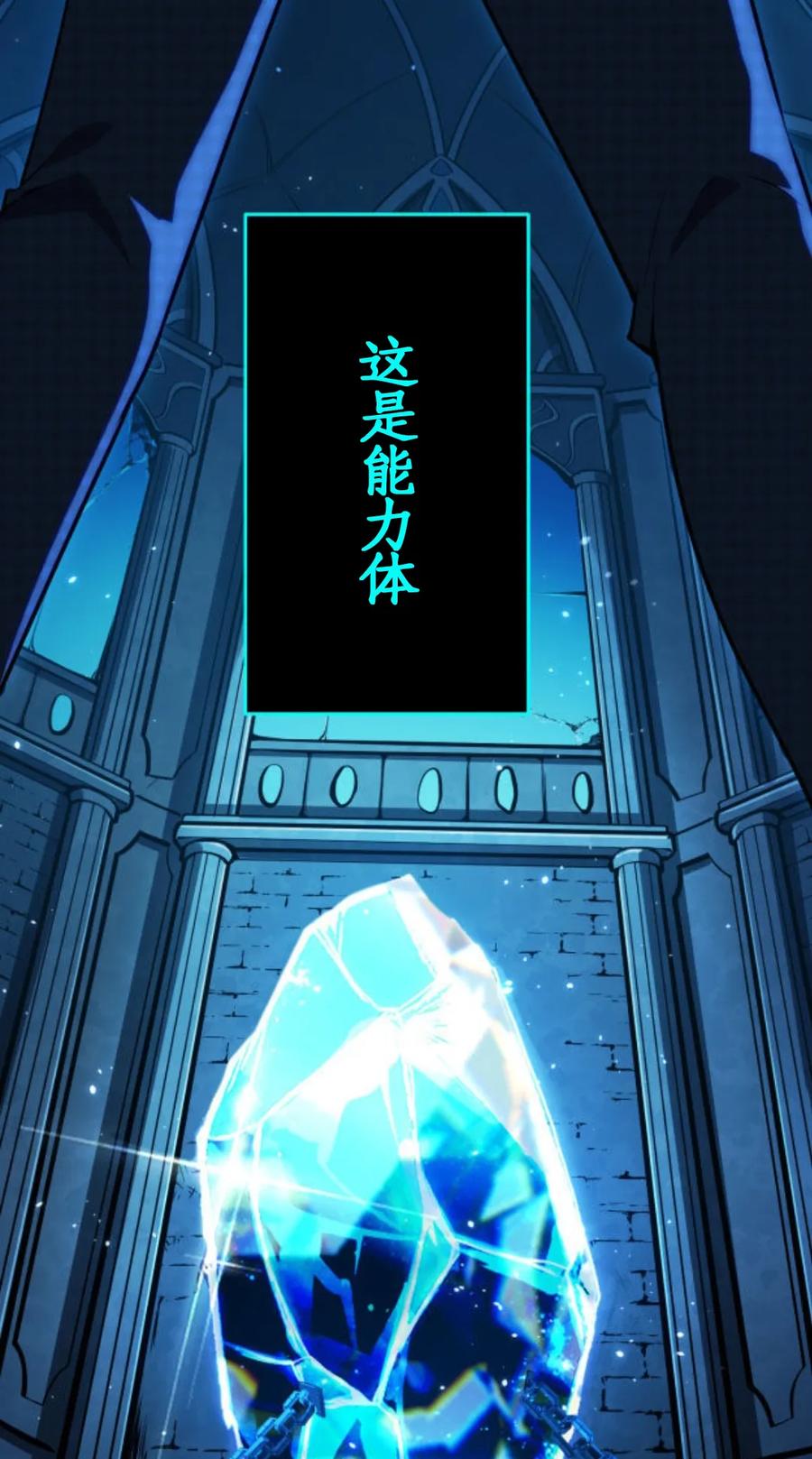 《0~时空魔法超越未来》默认 2 第122页