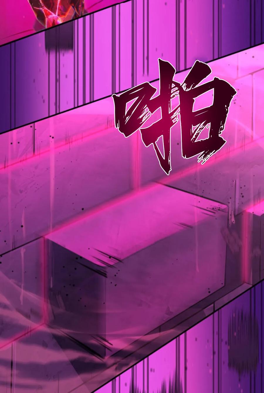 《0~时空魔法超越未来》默认 2 第134页