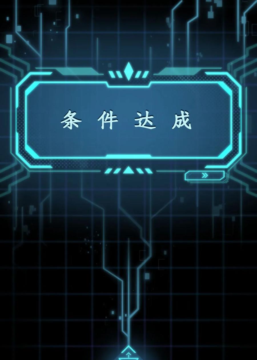 《0~时空魔法超越未来》默认 2 第183页
