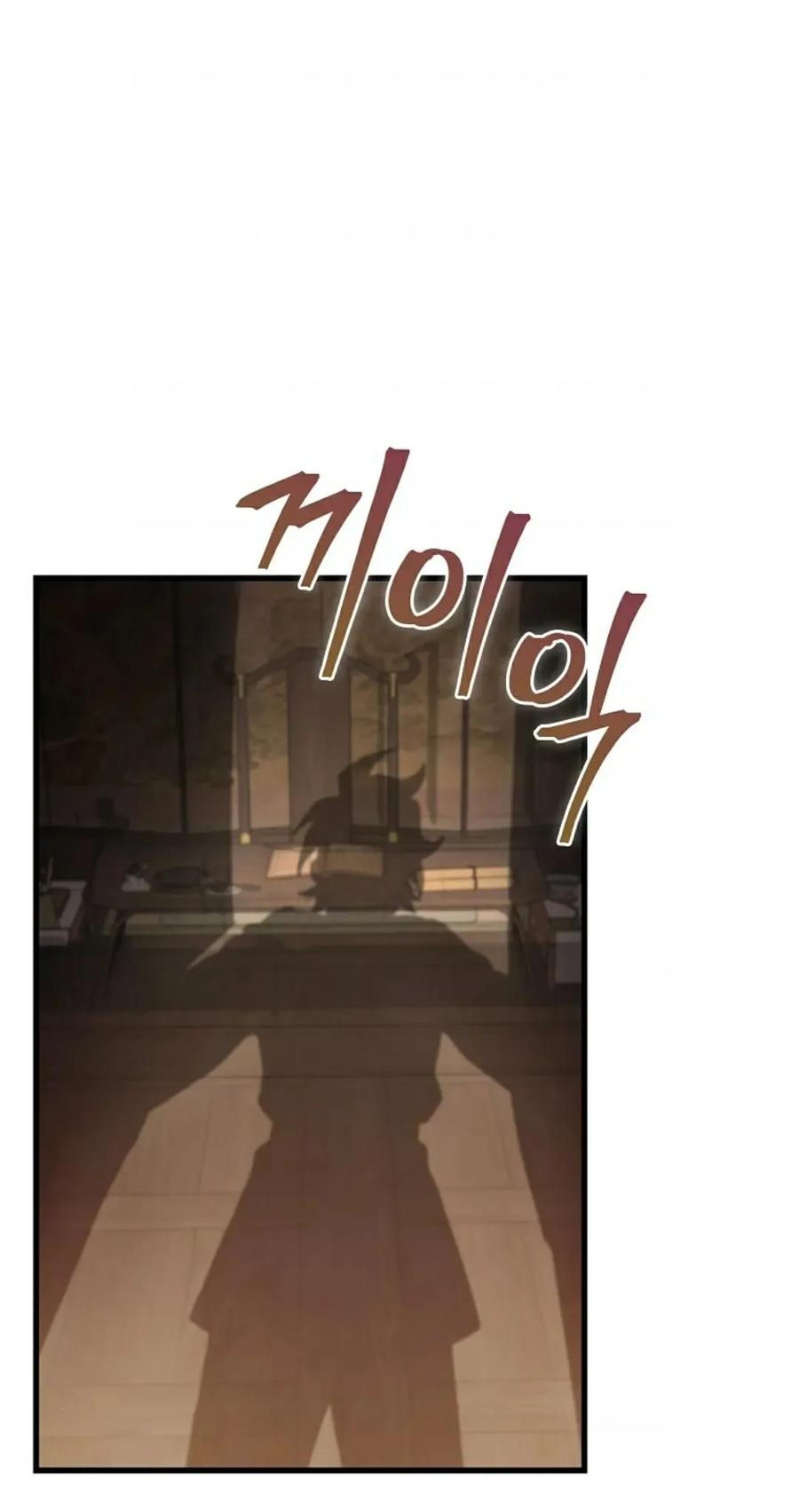 《邪魔双侠》邪魔无双第2集 第68页