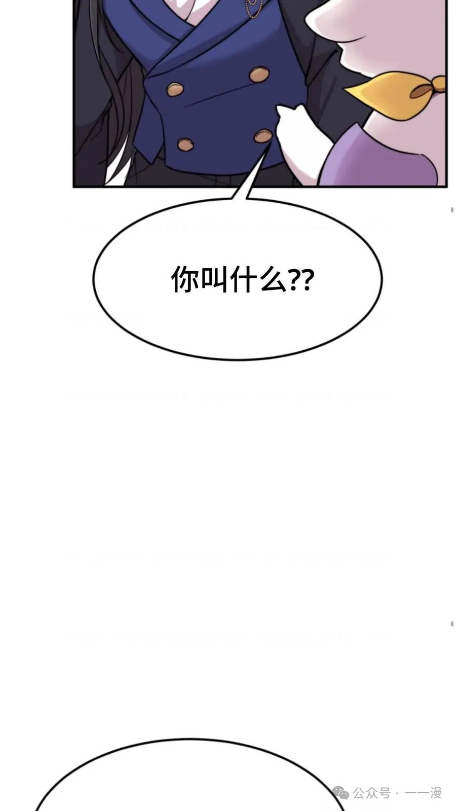《重生在小说中龙的生存法则》1 第140页