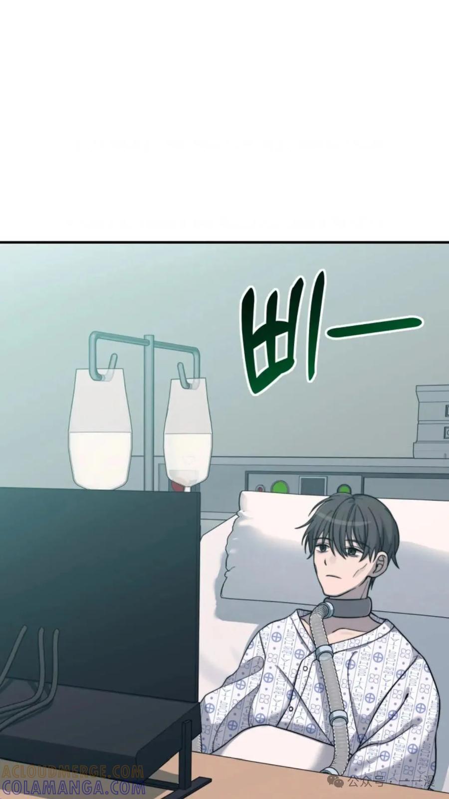 《重生在小说中龙的生存法则》1 第29页