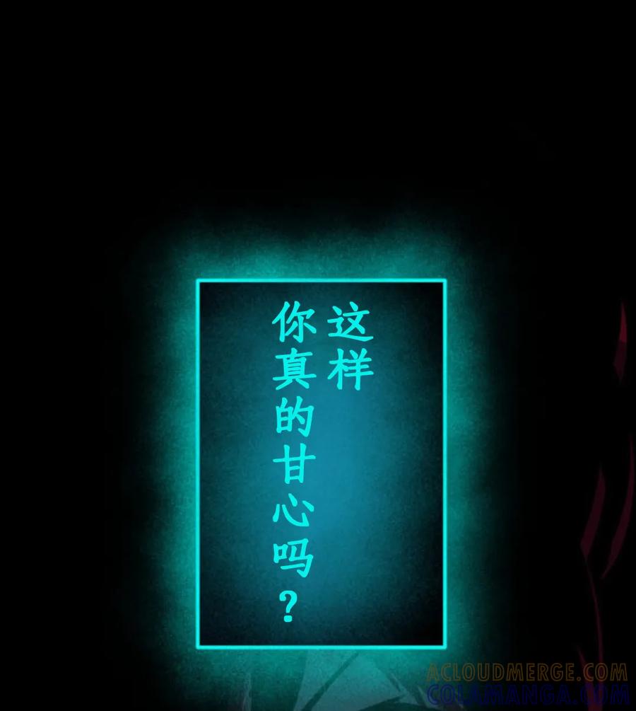 《0~时空魔法超越未来》默认 2 第161页