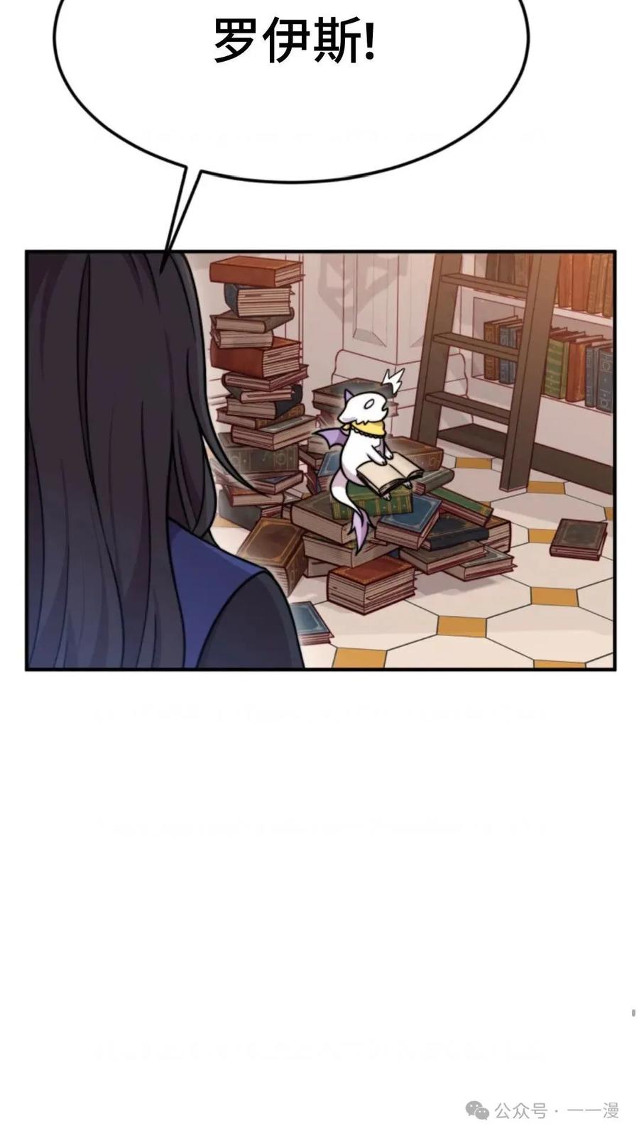 《重生在小说中龙的生存法则》1 第179页