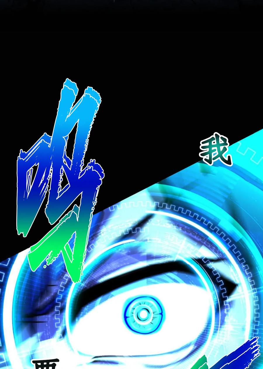 《0~时空魔法超越未来》默认 2 第187页