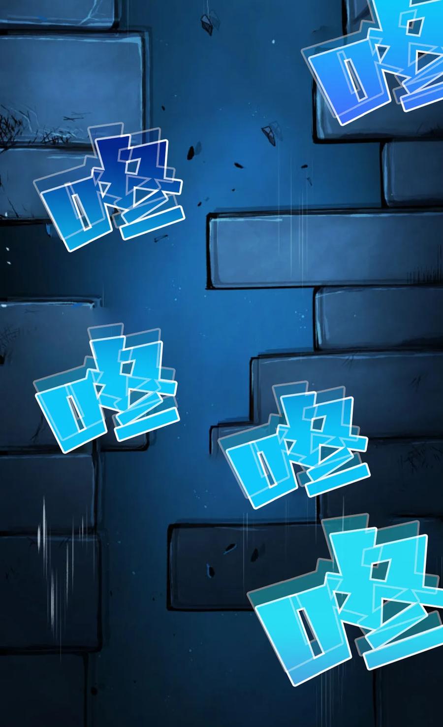 《0~时空魔法超越未来》默认 2 第112页