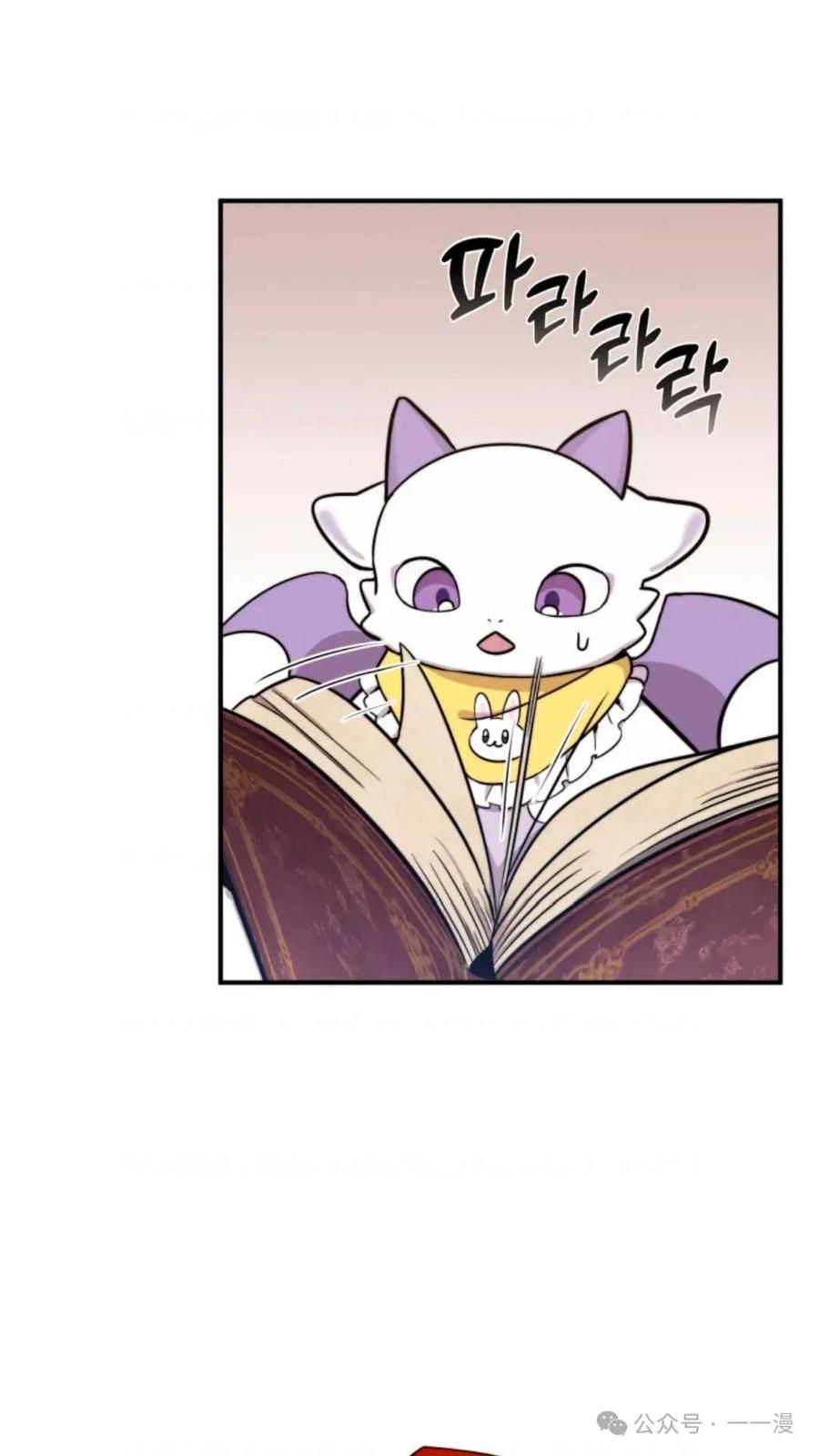 《重生在小说中龙的生存法则》1 第171页
