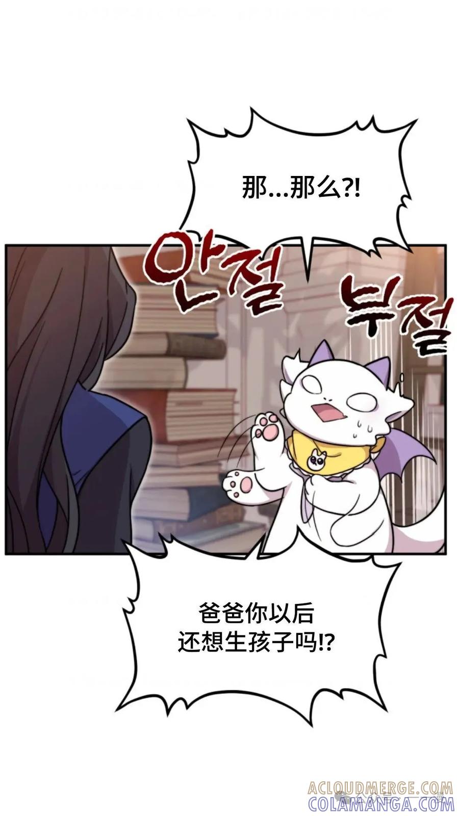 《重生在小说中龙的生存法则》1 第193页