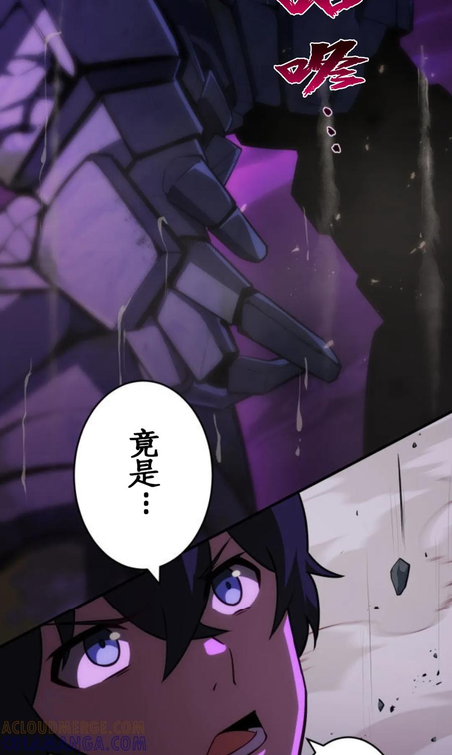 《0~时空魔法超越未来》默认 2 第145页