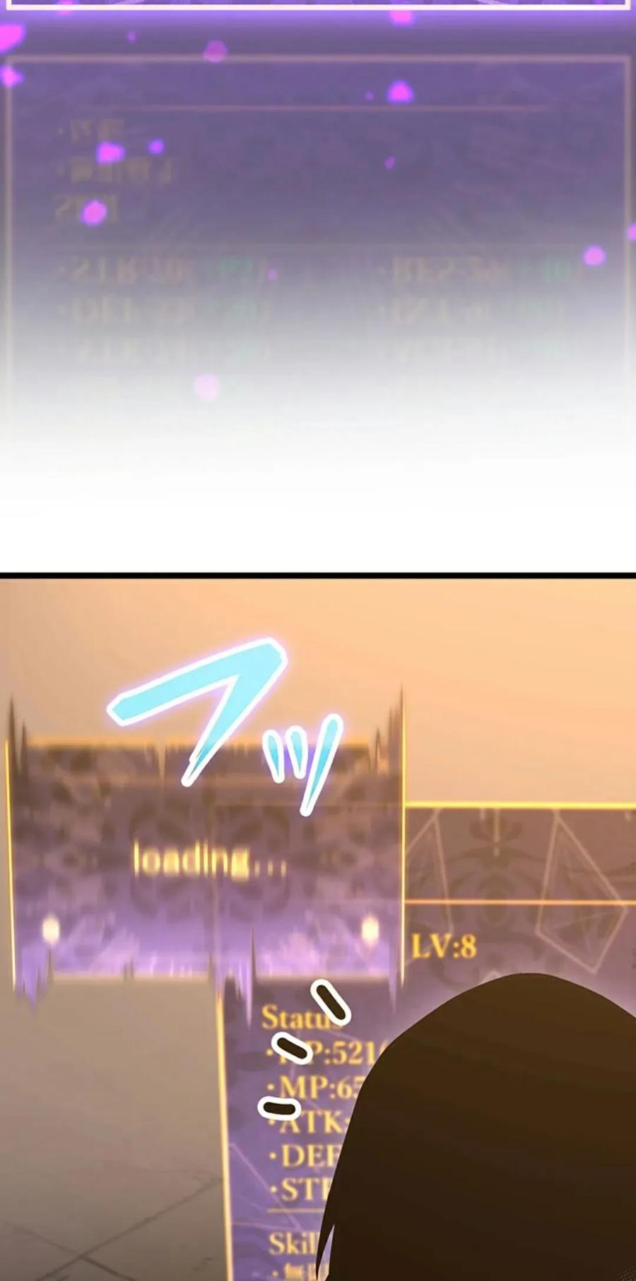 《无限回归》第2集 第3页