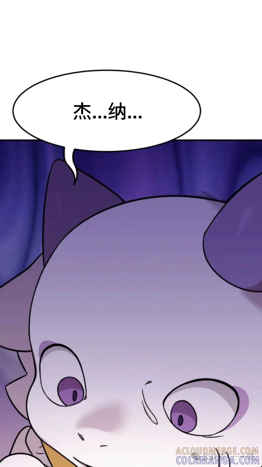 《重生在小说中龙的生存法则》1 第145页