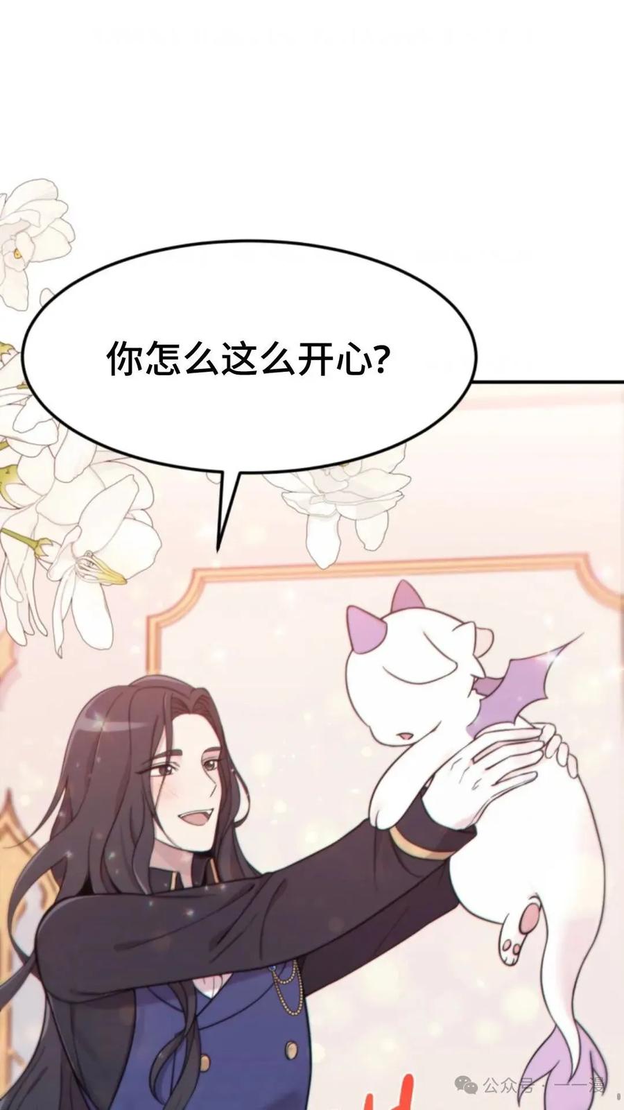 《重生在小说中龙的生存法则》1 第111页