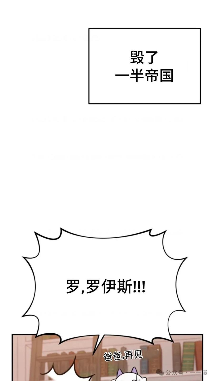 《重生在小说中龙的生存法则》1 第202页