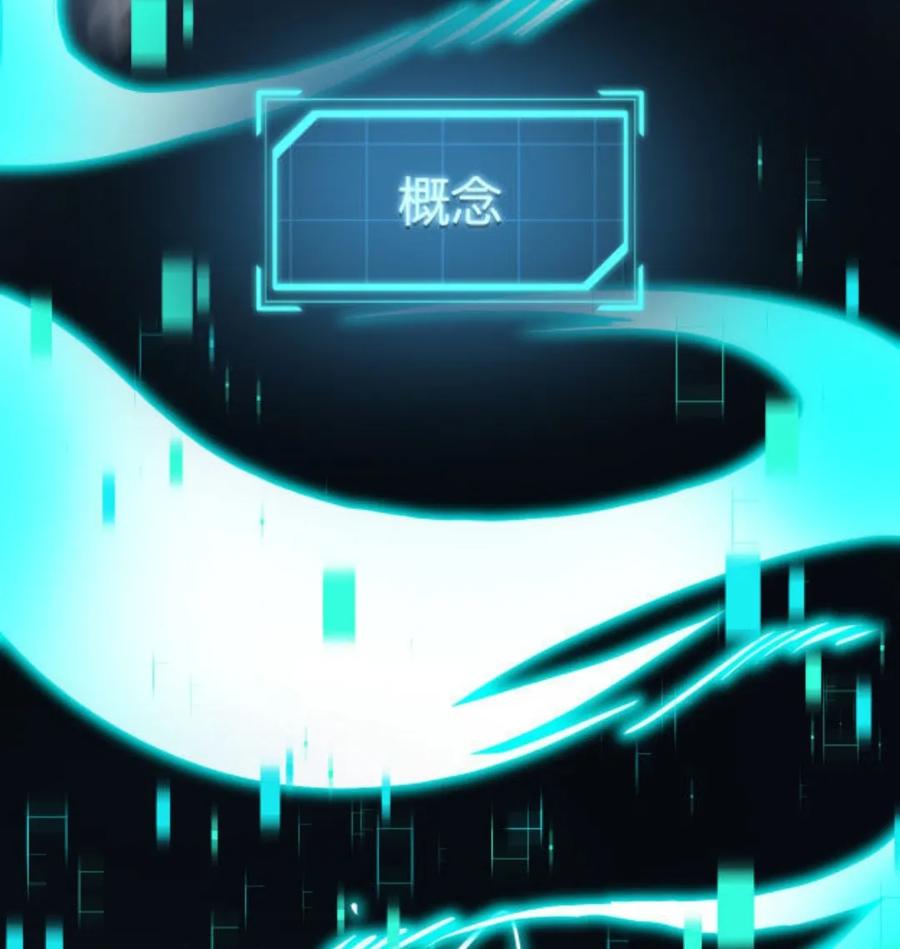 《0~时空魔法超越未来》默认 2 第198页