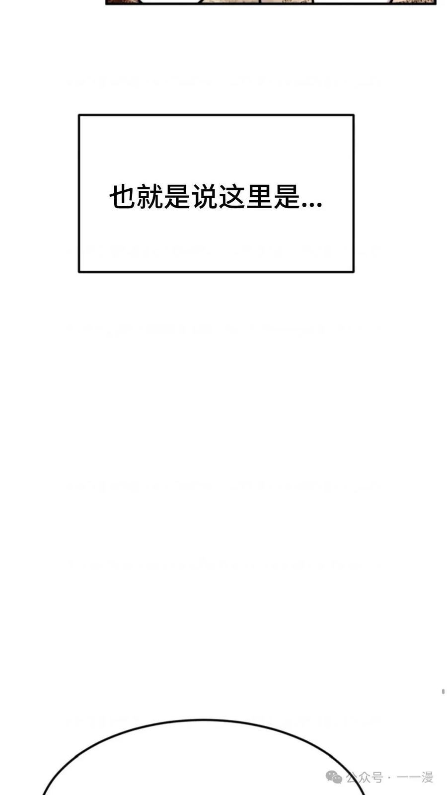 《重生在小说中龙的生存法则》1 第178页