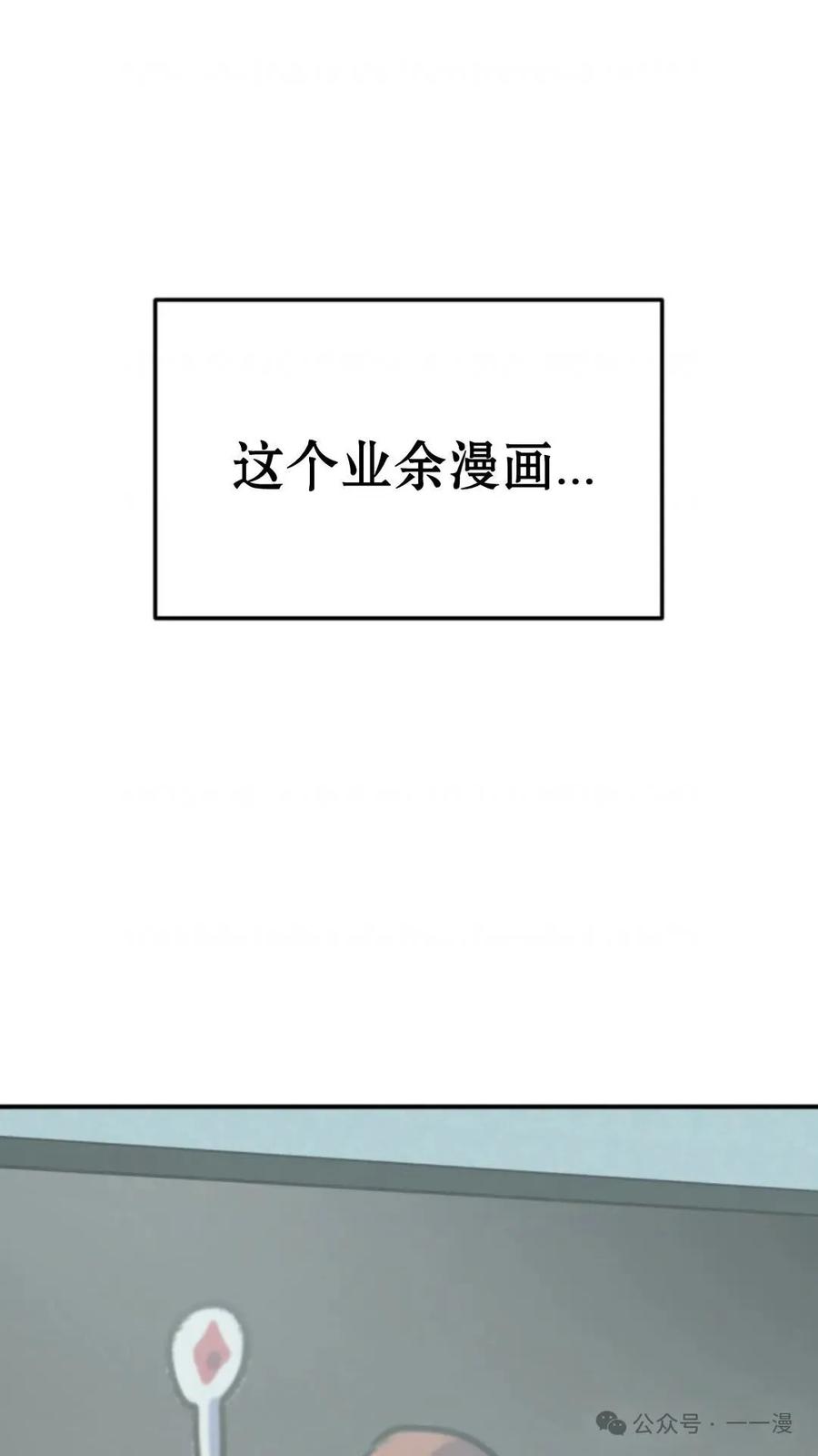 《重生在小说中龙的生存法则》1 第47页