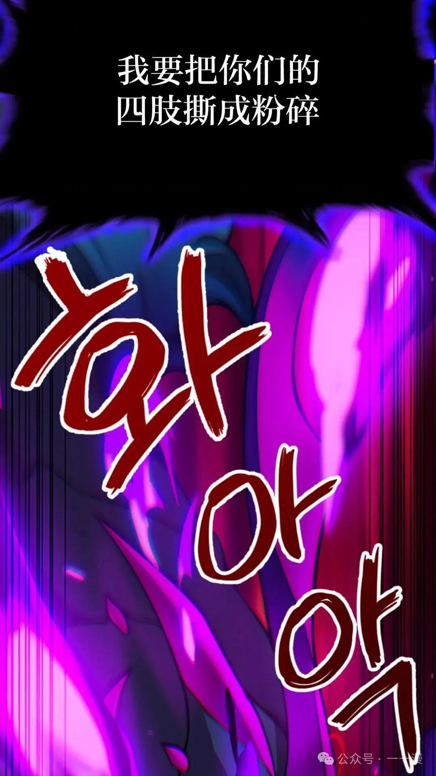 《重生在小说中龙的生存法则》1 第12页