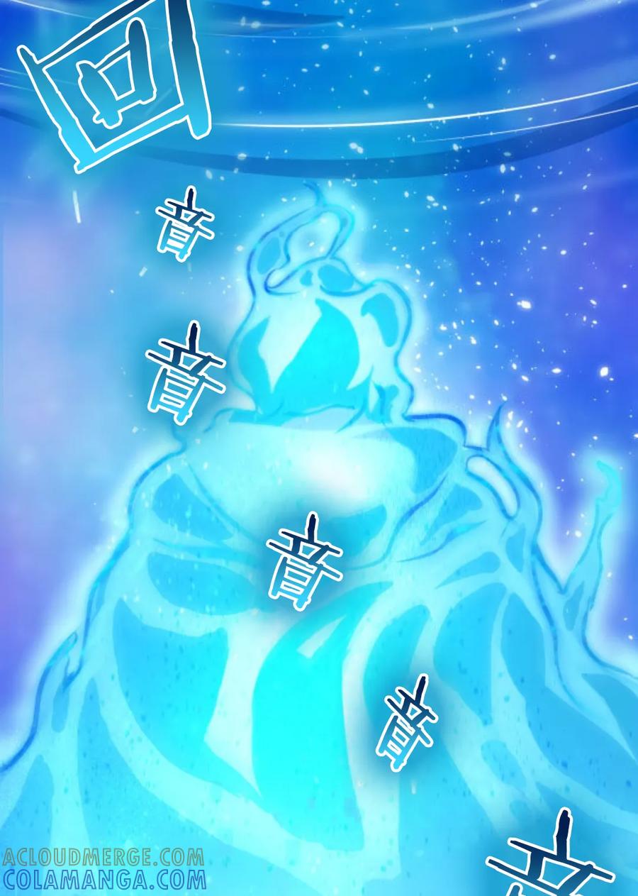 《0~时空魔法超越未来》默认 2 第77页