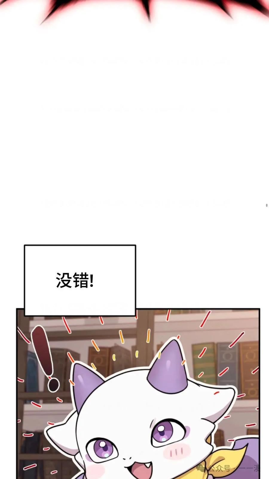 《重生在小说中龙的生存法则》1 第188页