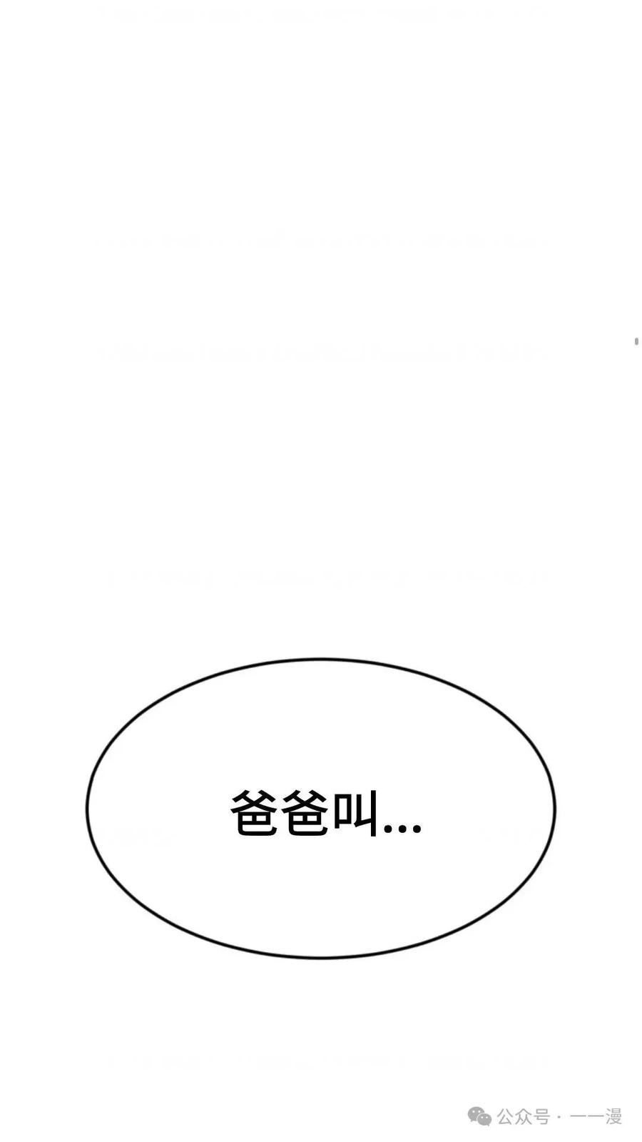 《重生在小说中龙的生存法则》1 第142页