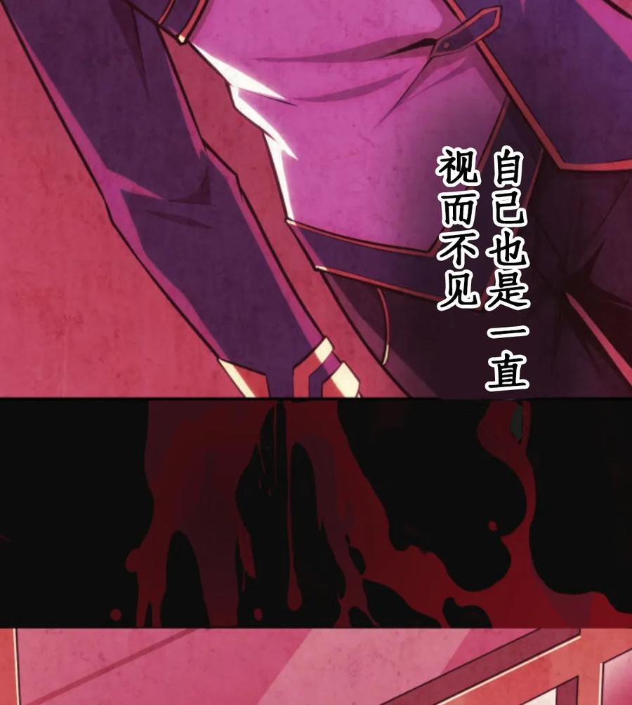 《0~时空魔法超越未来》默认 2 第167页