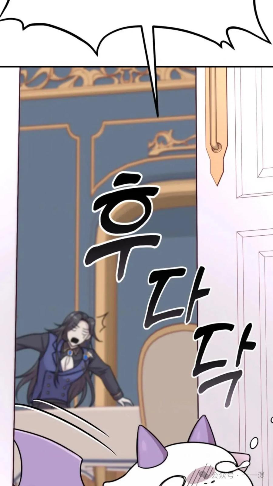 《重生在小说中龙的生存法则》1 第159页