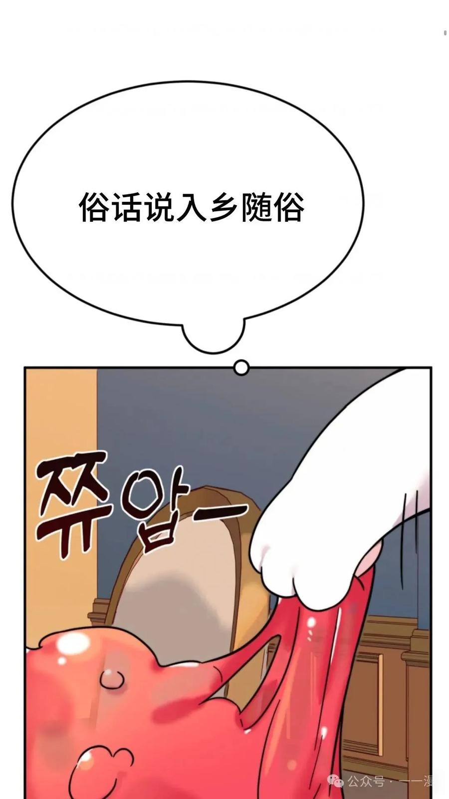 《重生在小说中龙的生存法则》1 第123页