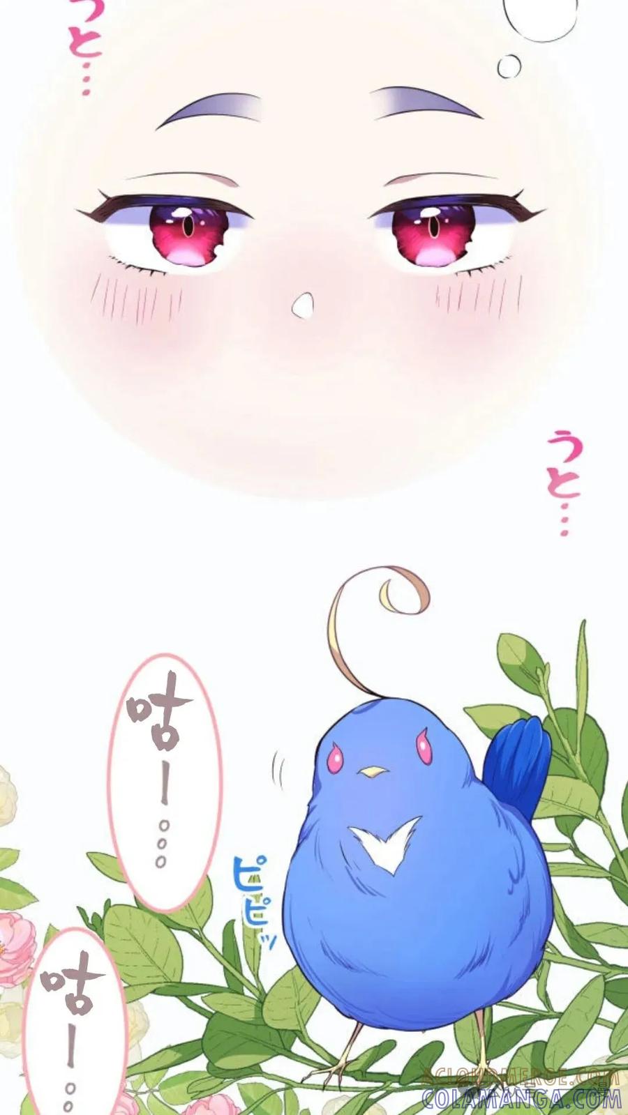 《恶役大小姐要向死神爸爸复仇》2 第29页