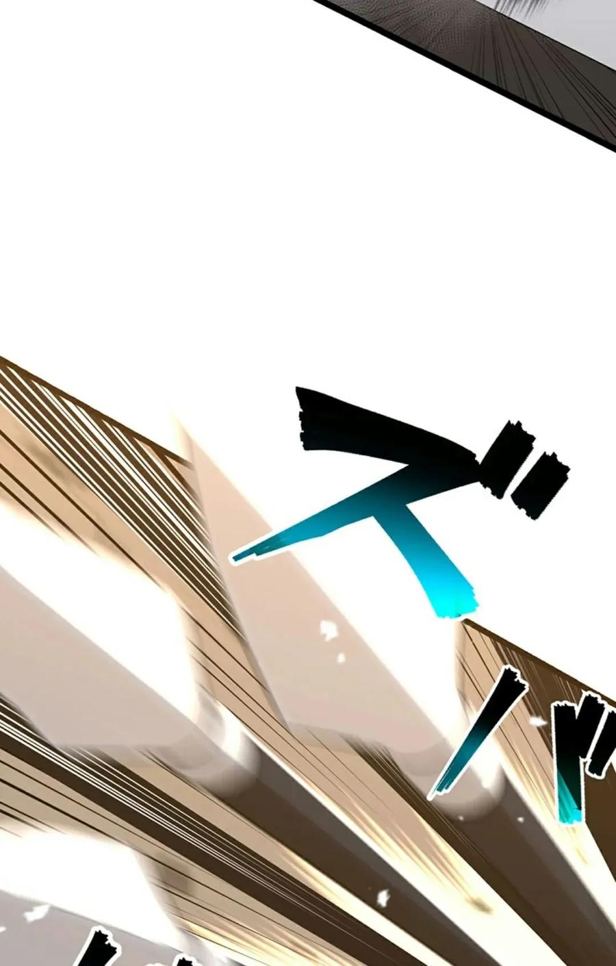 《无限回归》第2集 第46页