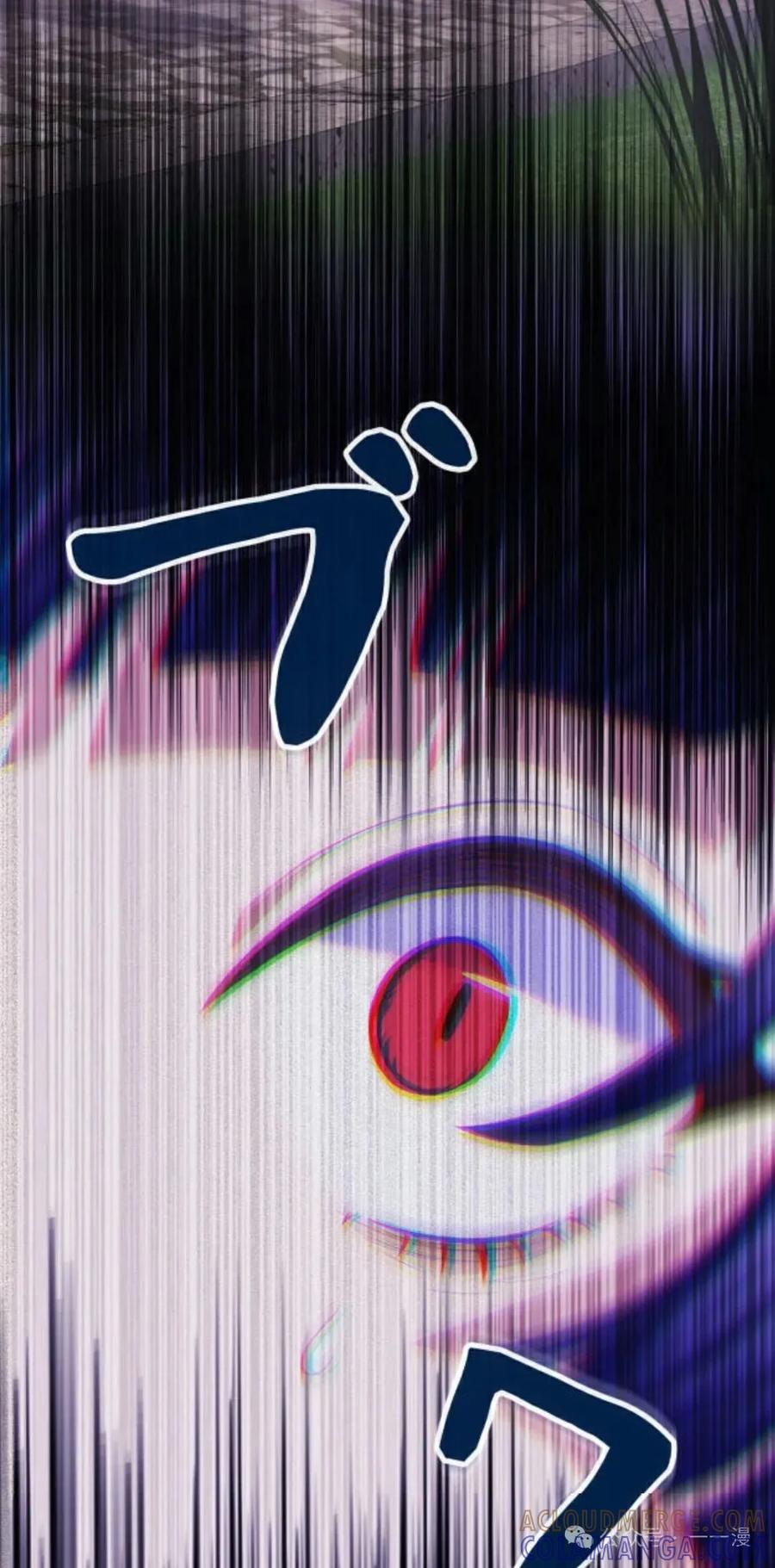 《恶役大小姐要向死神爸爸复仇》2 第117页