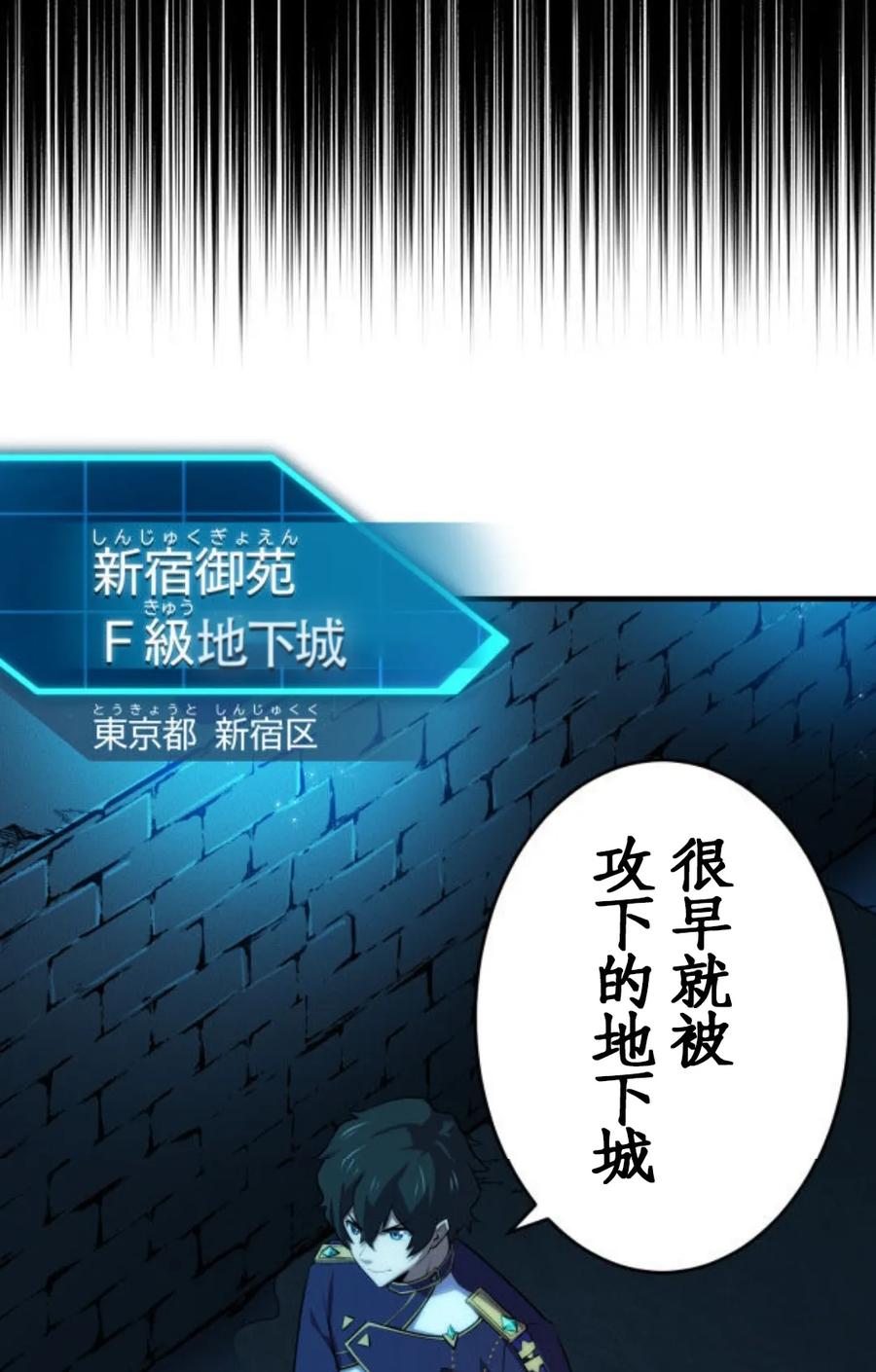 《0~时空魔法超越未来》默认 2 第98页