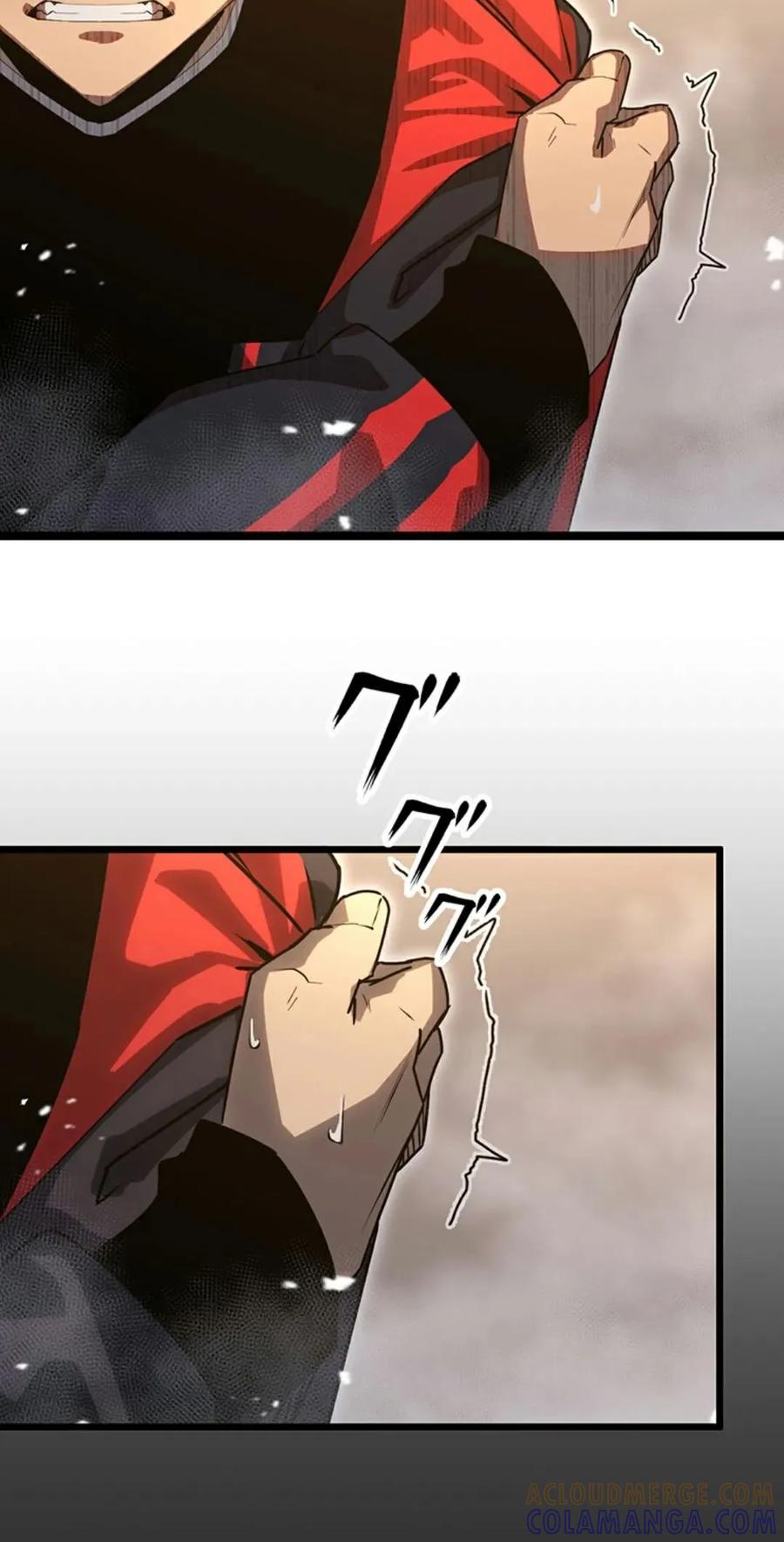 《无限回归》第2集 第33页