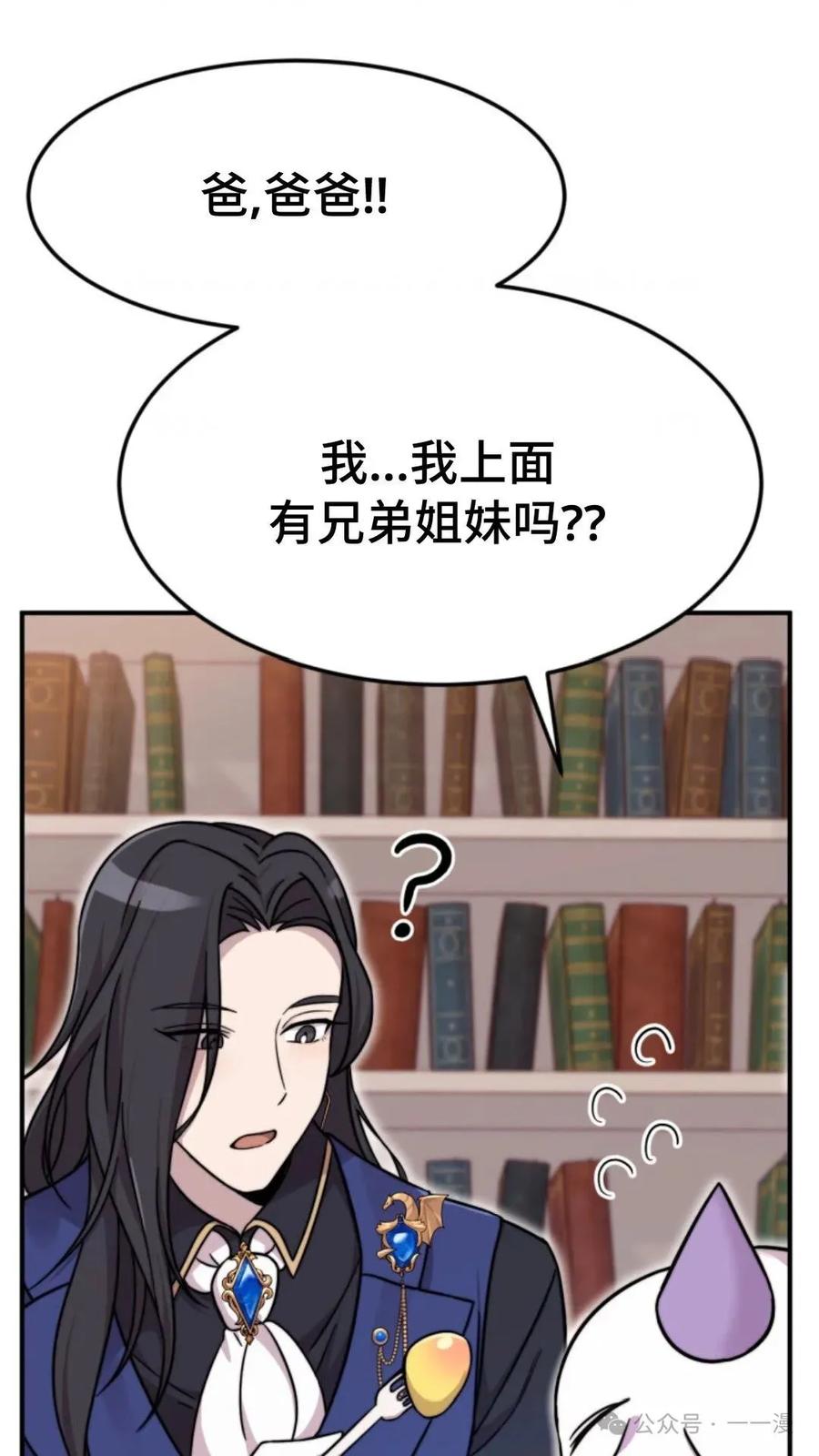 《重生在小说中龙的生存法则》1 第191页