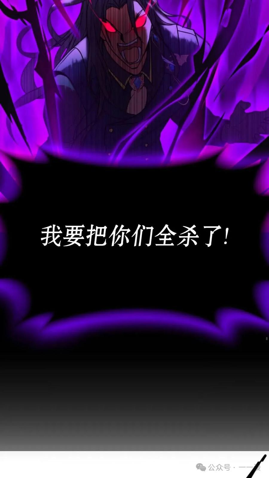 《重生在小说中龙的生存法则》1 第150页