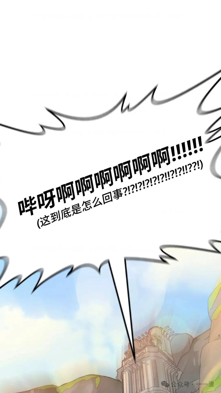《重生在小说中龙的生存法则》1 第80页