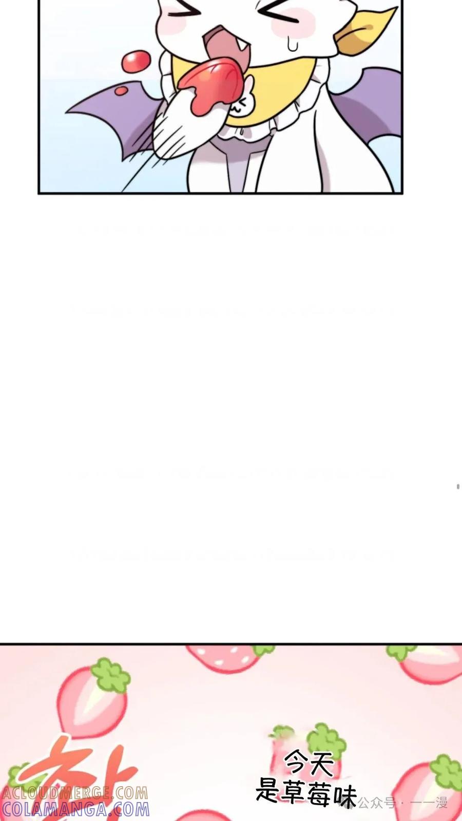 《重生在小说中龙的生存法则》1 第125页