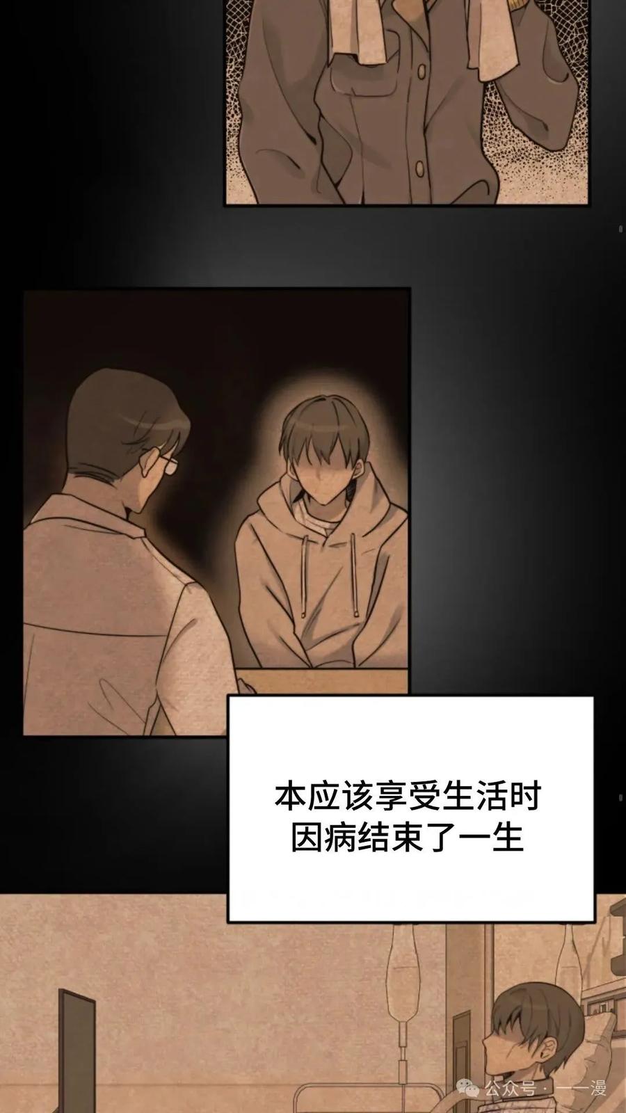 《重生在小说中龙的生存法则》1 第102页