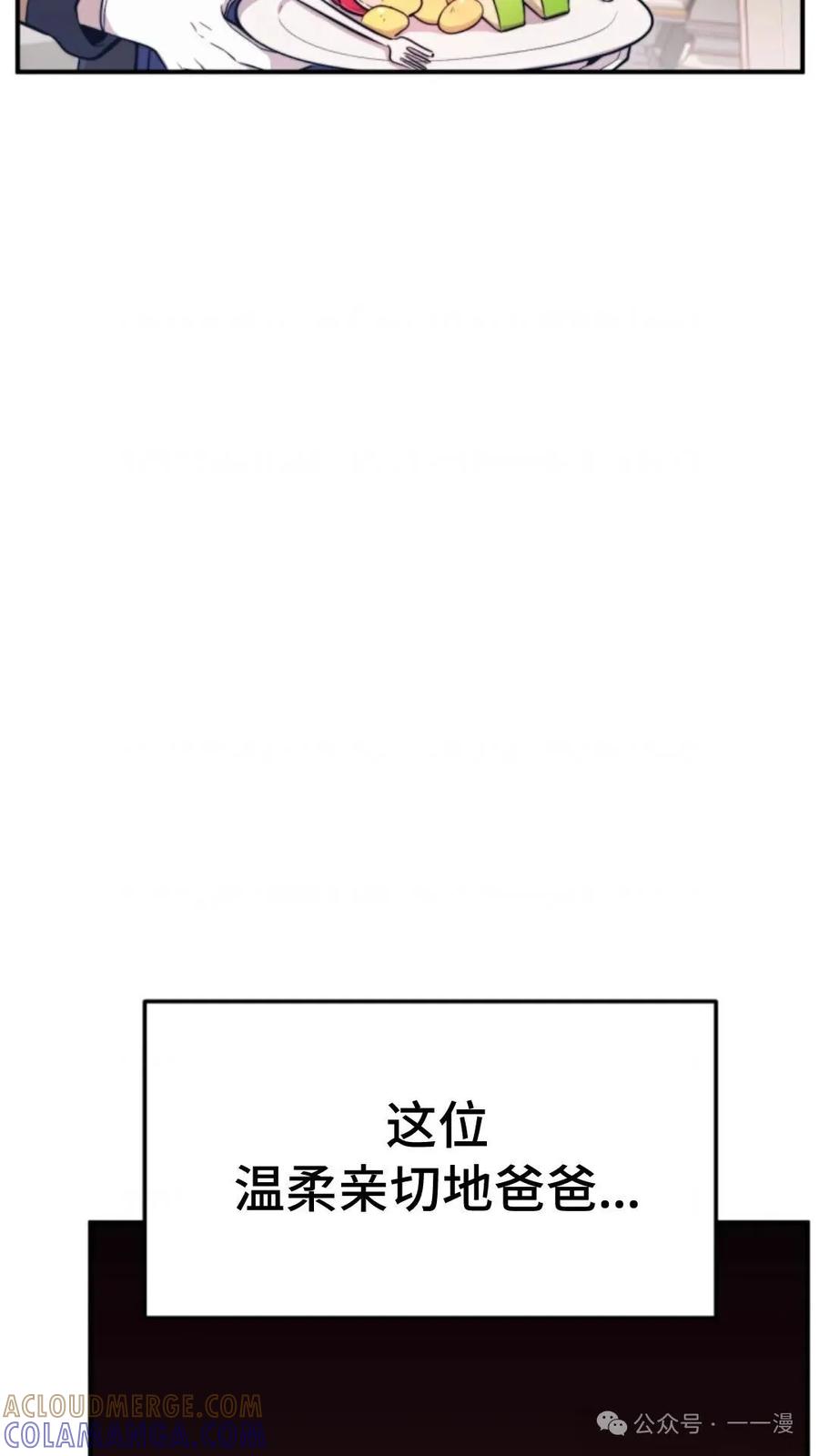 《重生在小说中龙的生存法则》1 第181页