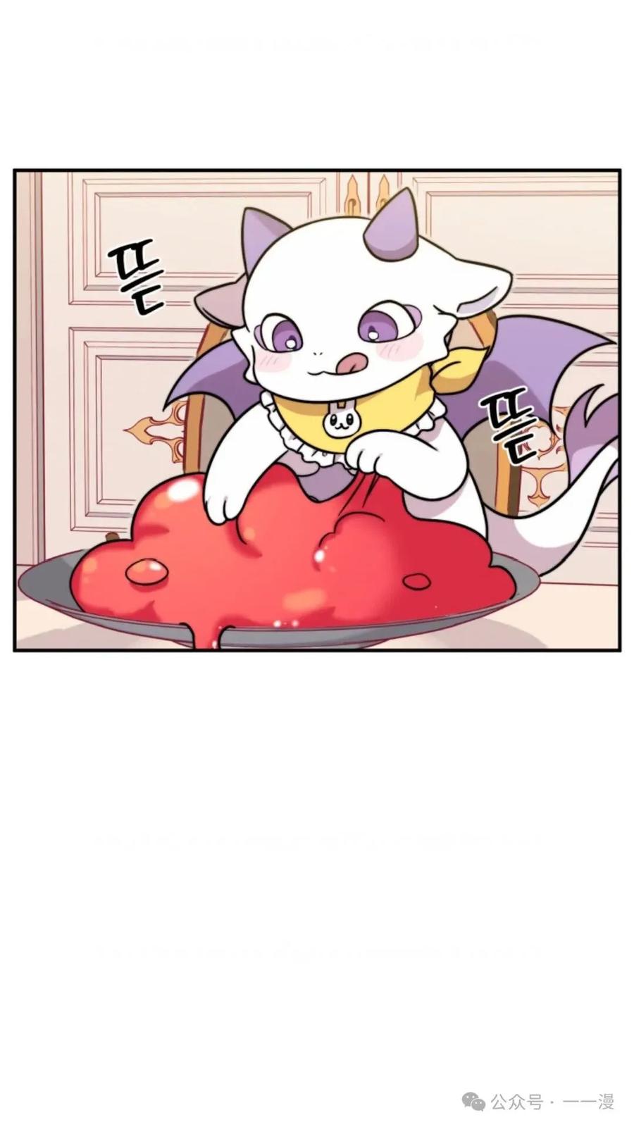 《重生在小说中龙的生存法则》1 第128页