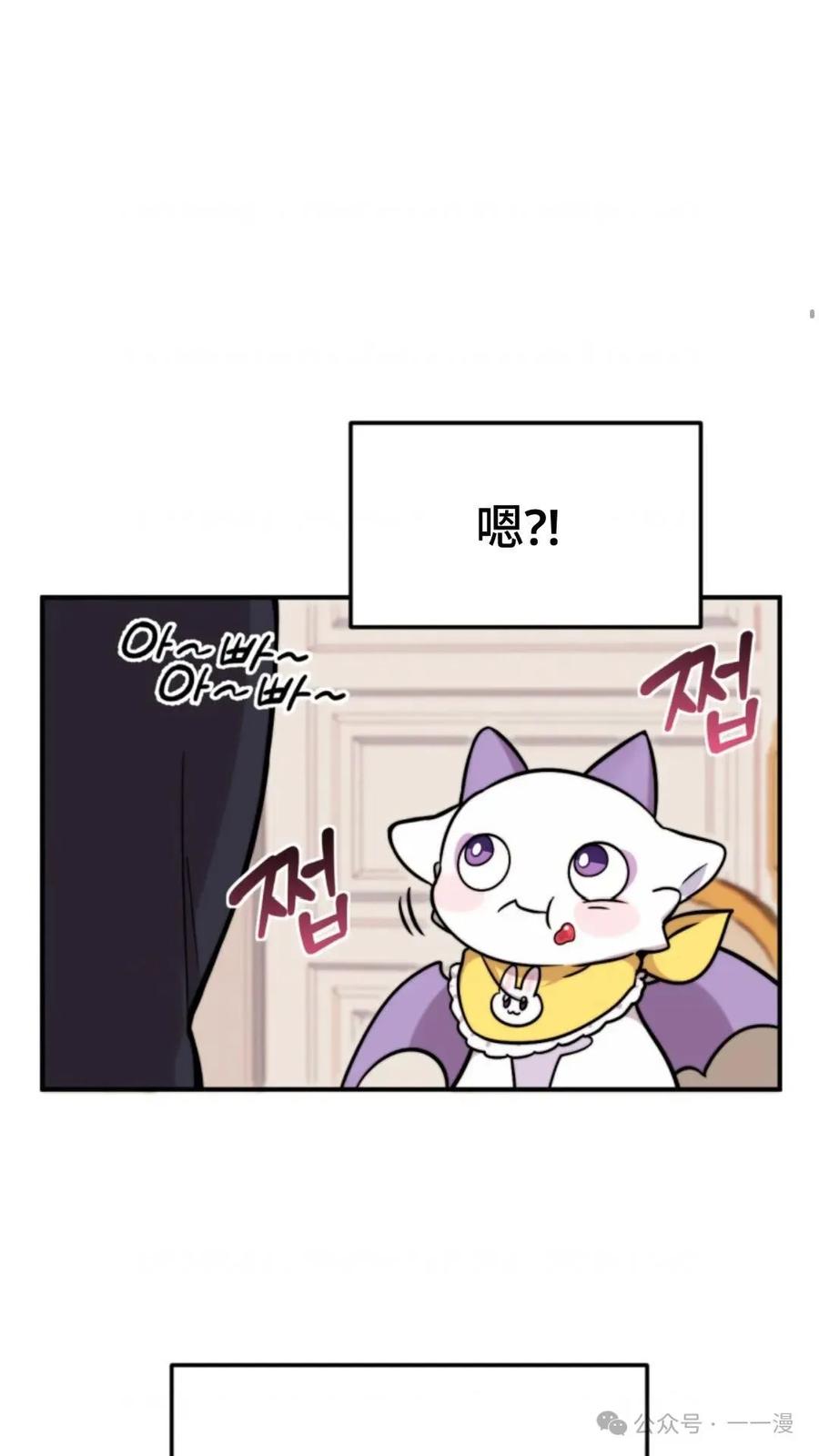 《重生在小说中龙的生存法则》1 第138页