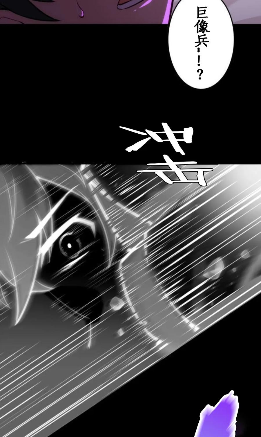 《0~时空魔法超越未来》默认 2 第146页